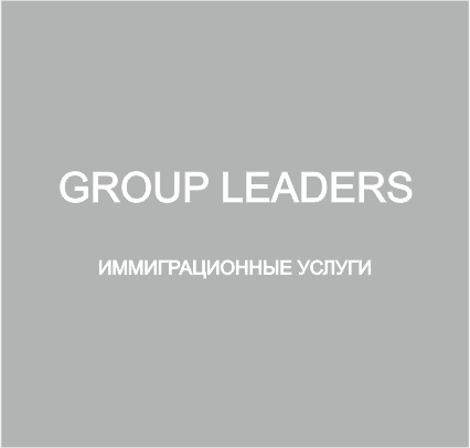 Groupleaders.com.pl отзывы о компании